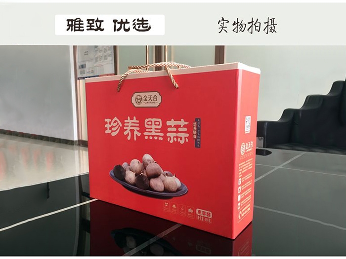 天合悠養(yǎng)惠享裝